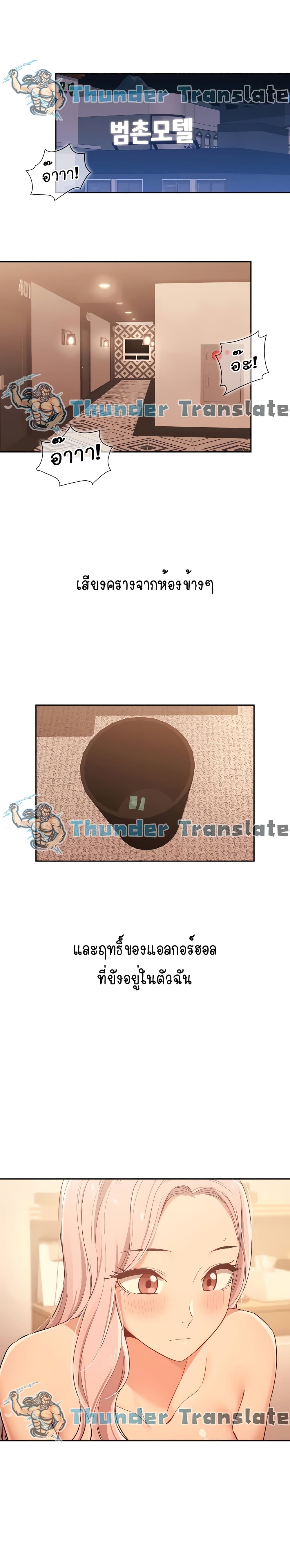 Private Tutoring in These Trying Times