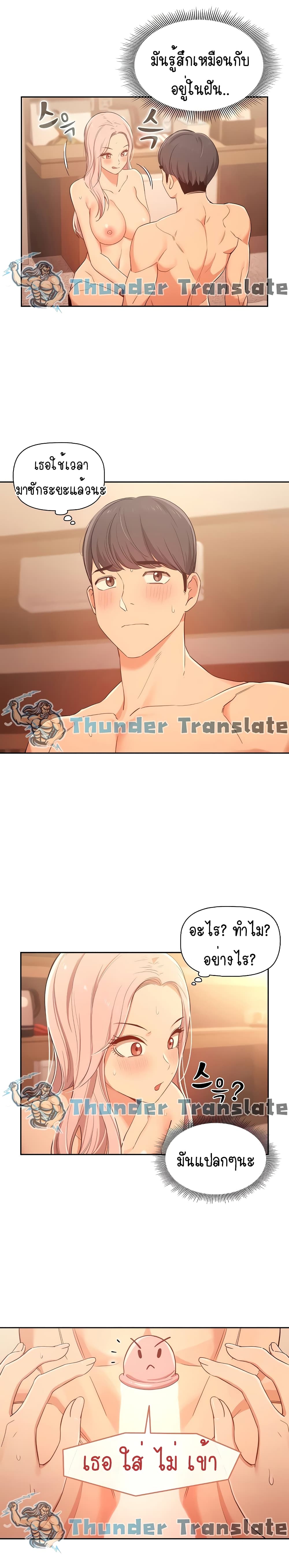 Private Tutoring in These Trying Times