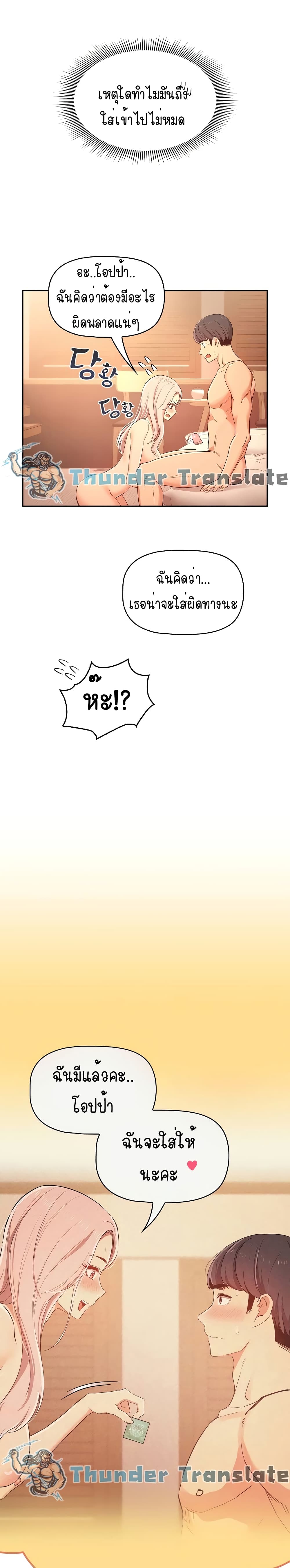 Private Tutoring in These Trying Times