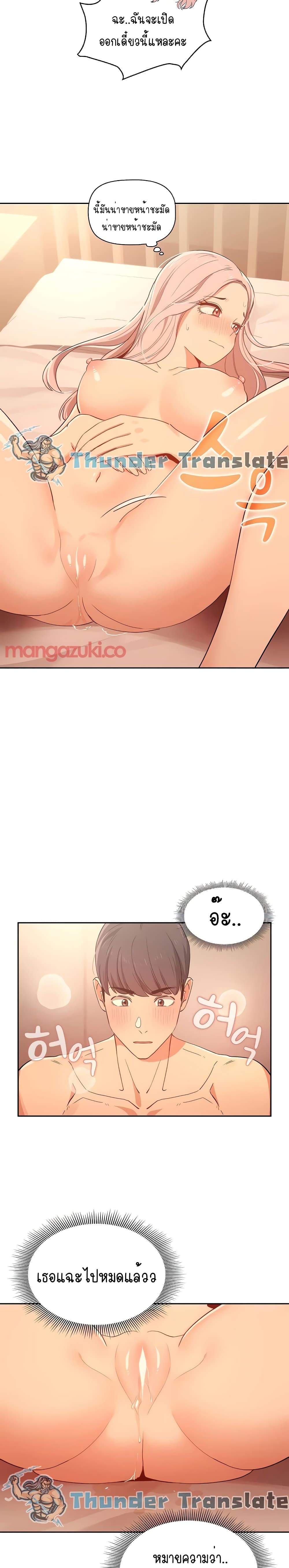 Private Tutoring in These Trying Times