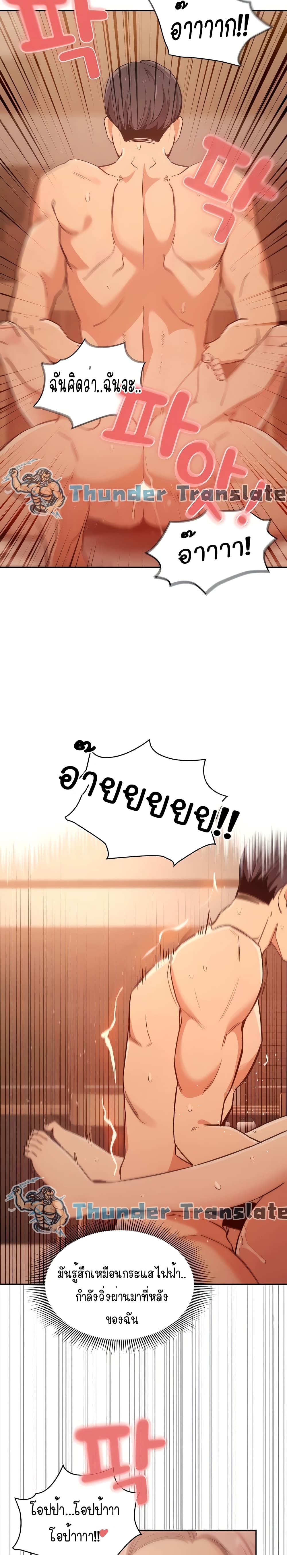 Private Tutoring in These Trying Times