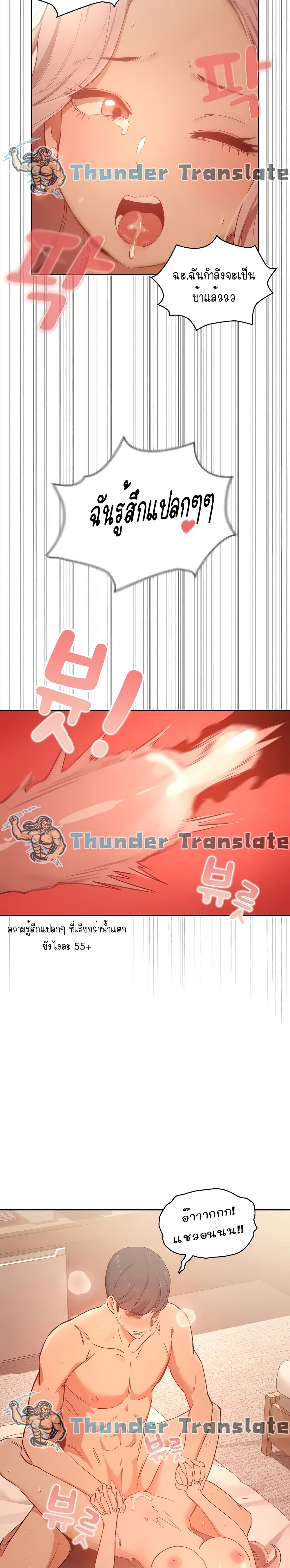 Private Tutoring in These Trying Times