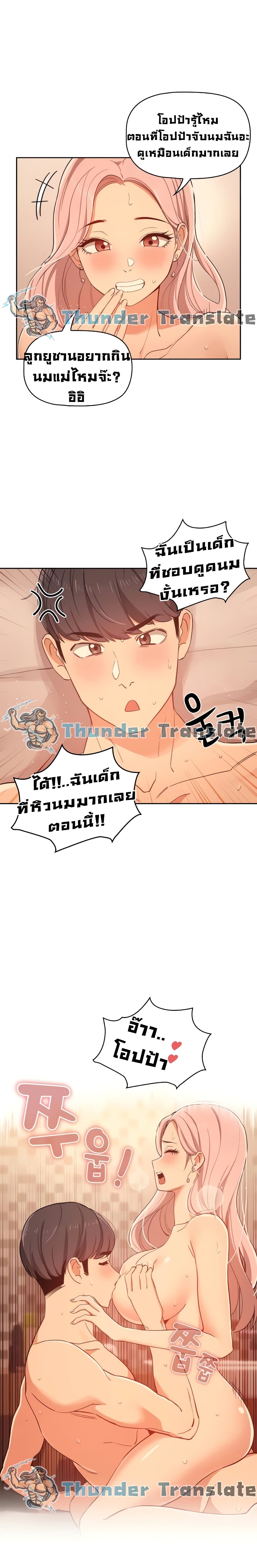 Private Tutoring in These Trying Times