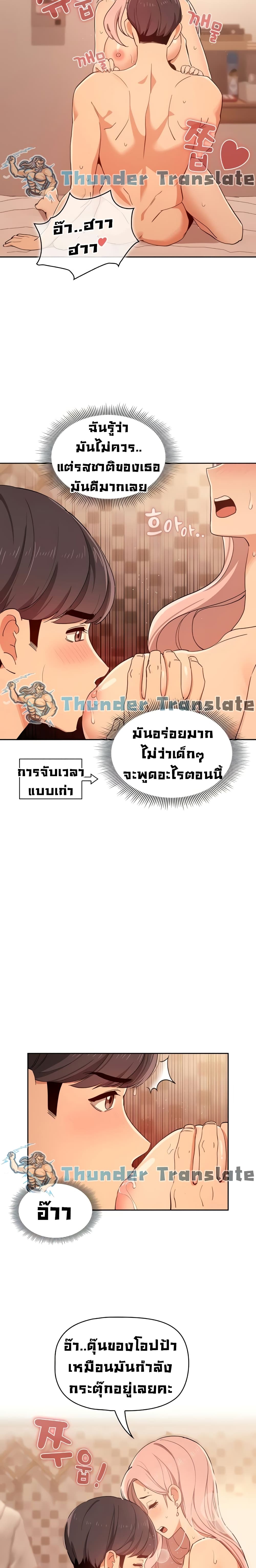 Private Tutoring in These Trying Times