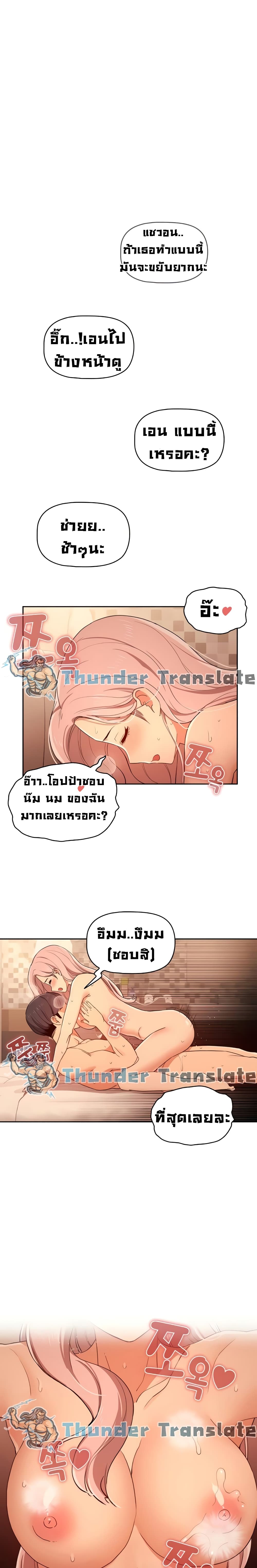 Private Tutoring in These Trying Times