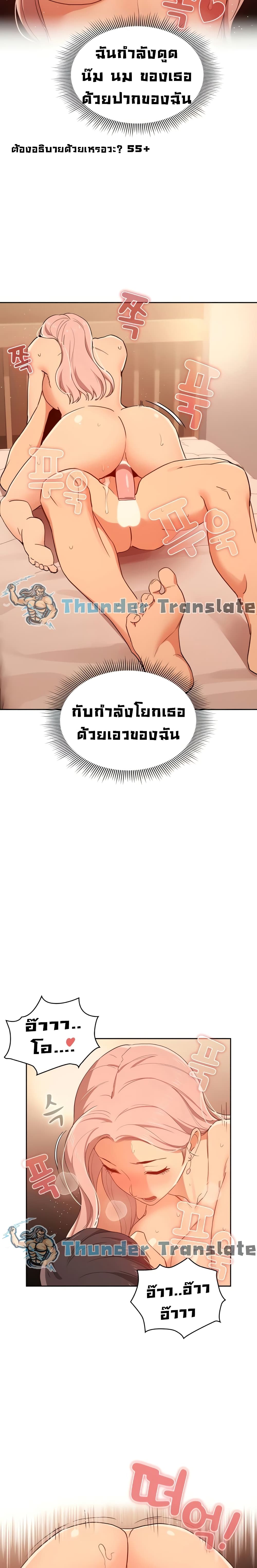 Private Tutoring in These Trying Times