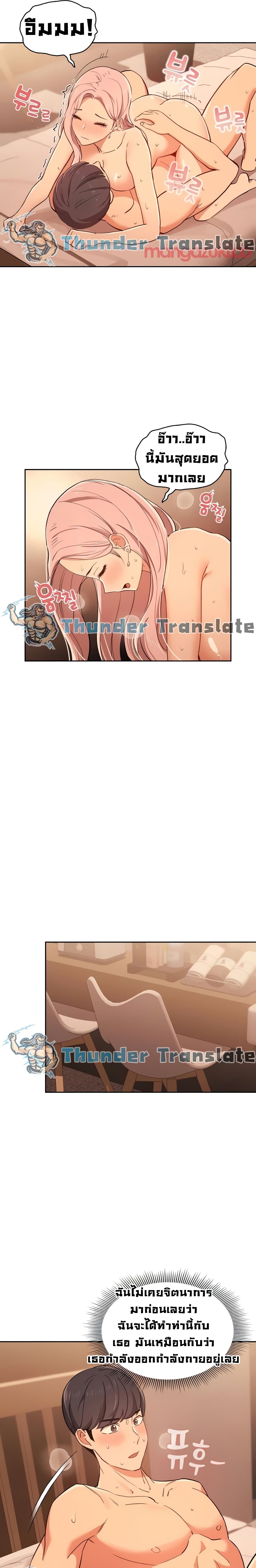 Private Tutoring in These Trying Times