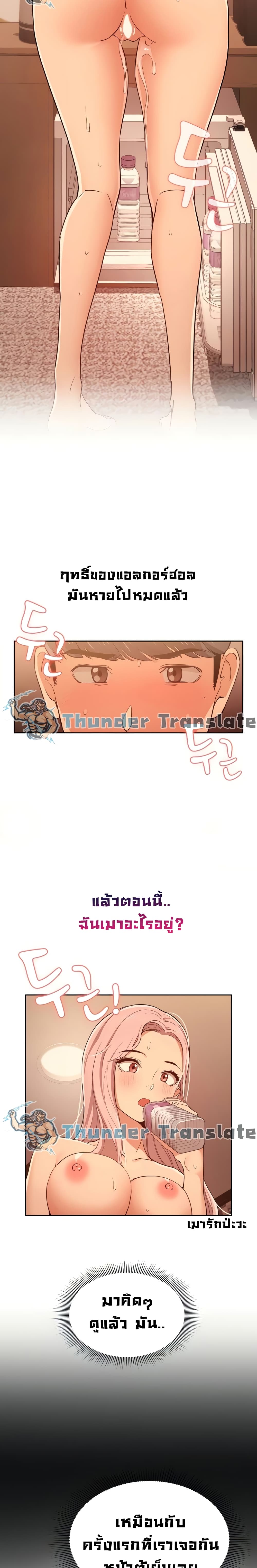 Private Tutoring in These Trying Times