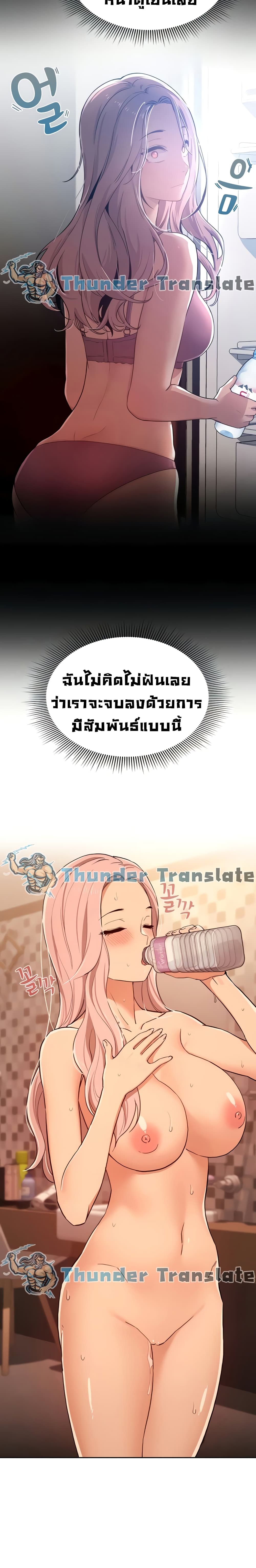 Private Tutoring in These Trying Times