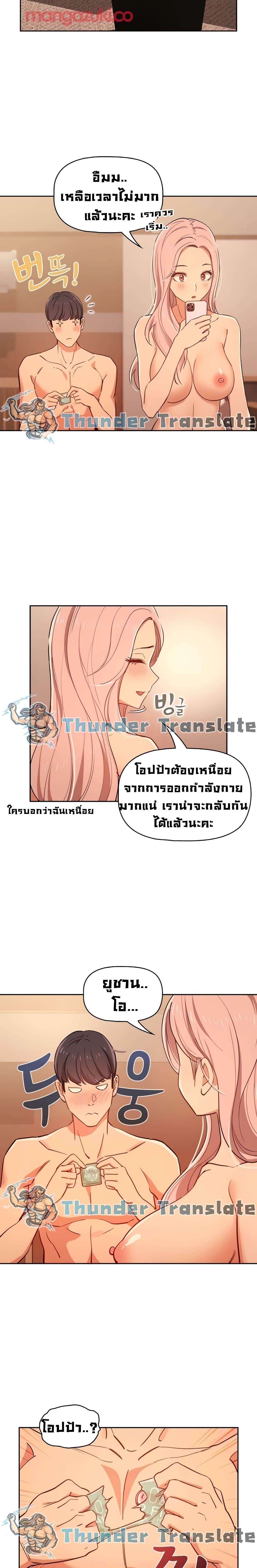 Private Tutoring in These Trying Times