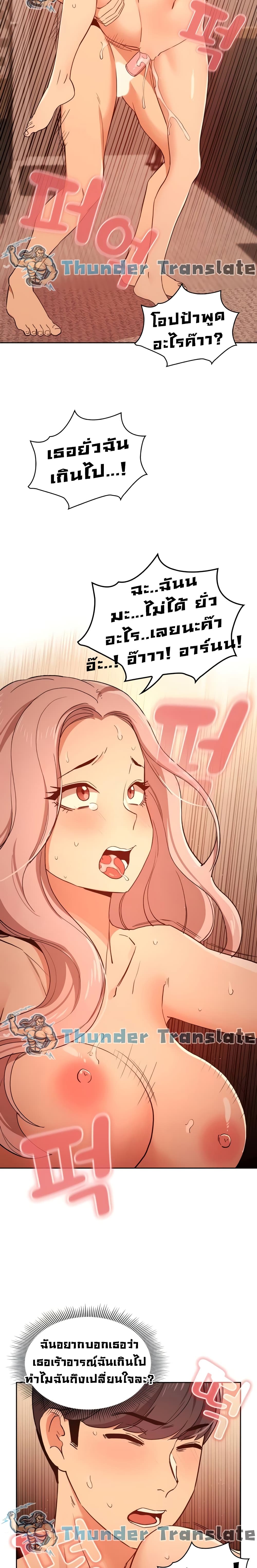 Private Tutoring in These Trying Times