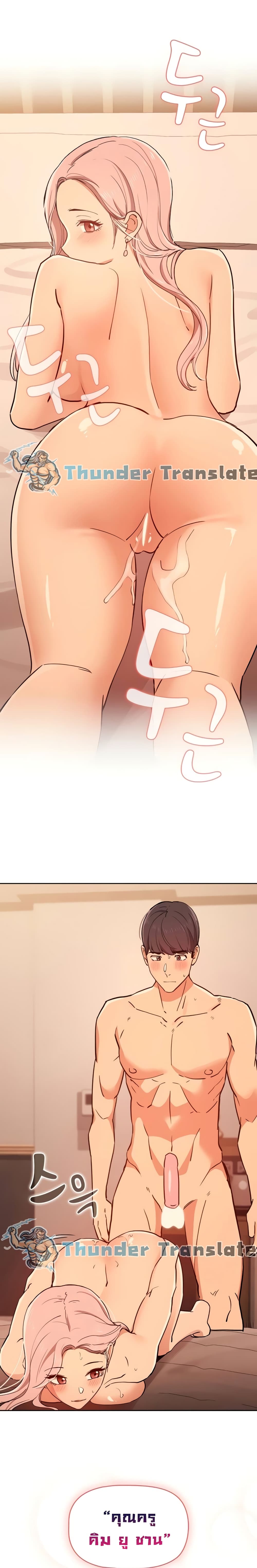 Private Tutoring in These Trying Times