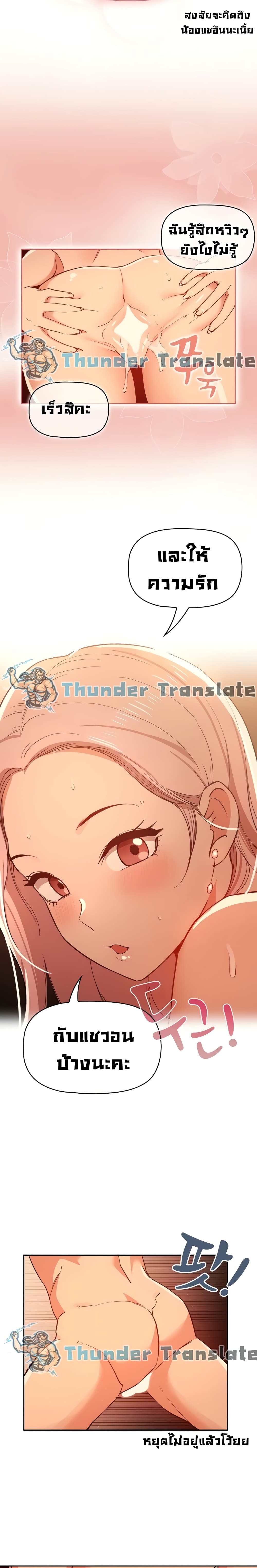 Private Tutoring in These Trying Times