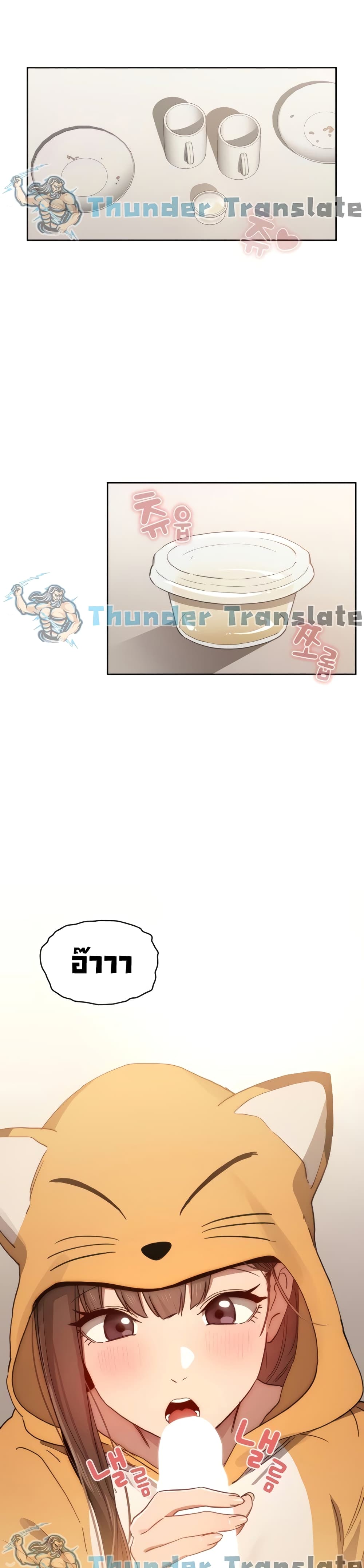 Private Tutoring in These Trying Times