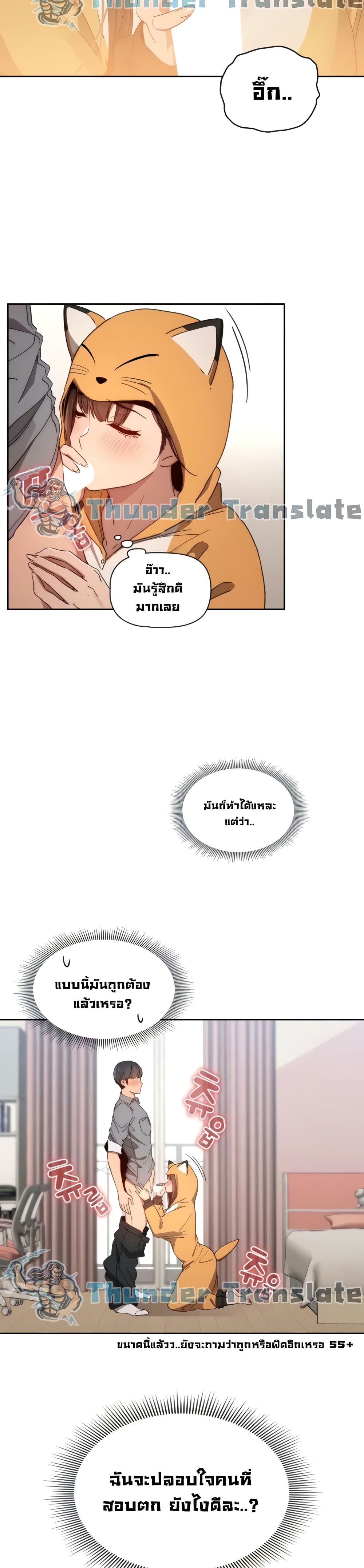 Private Tutoring in These Trying Times