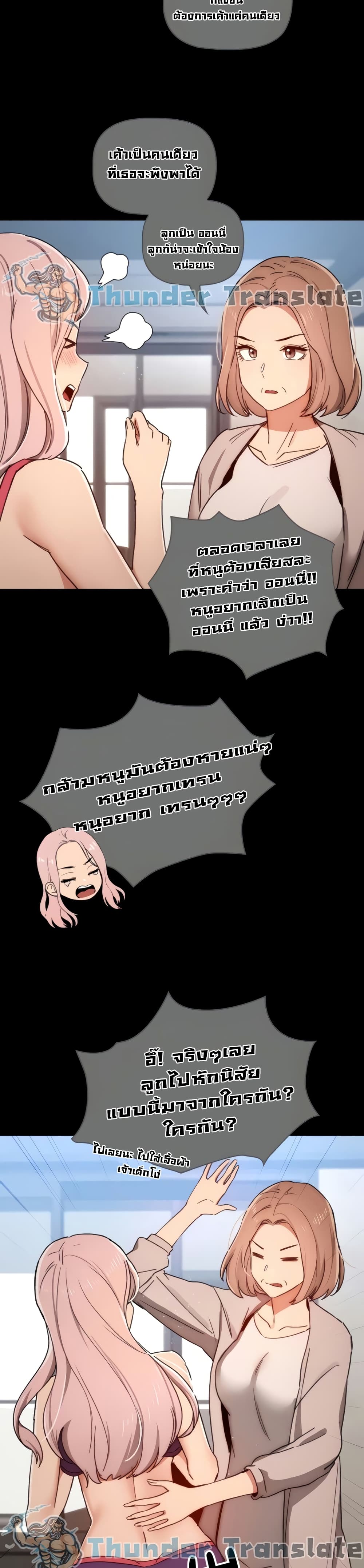 Private Tutoring in These Trying Times