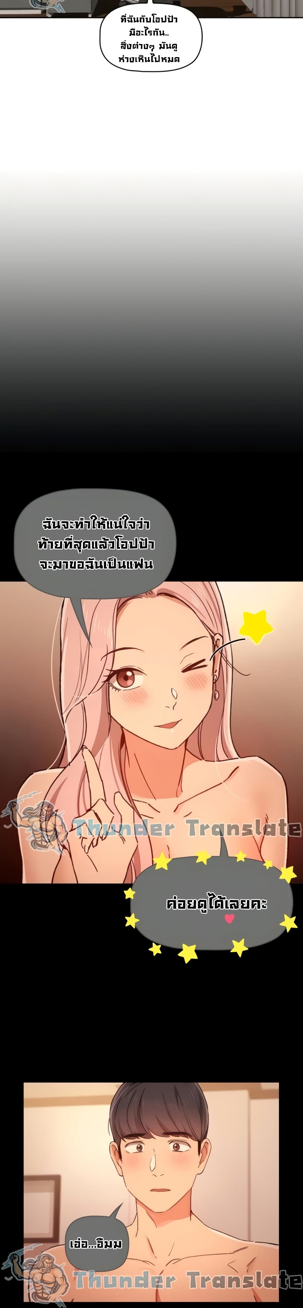 Private Tutoring in These Trying Times