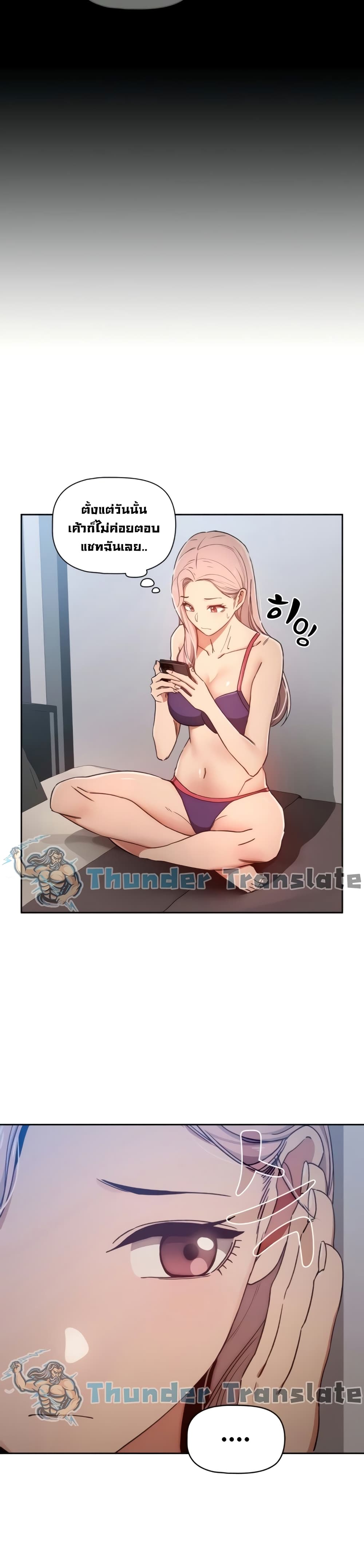 Private Tutoring in These Trying Times