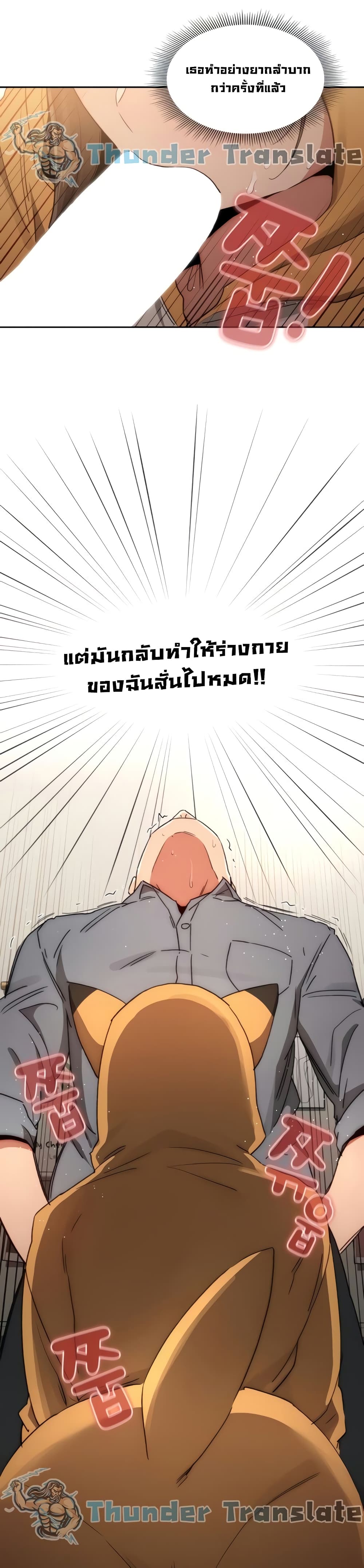 Private Tutoring in These Trying Times