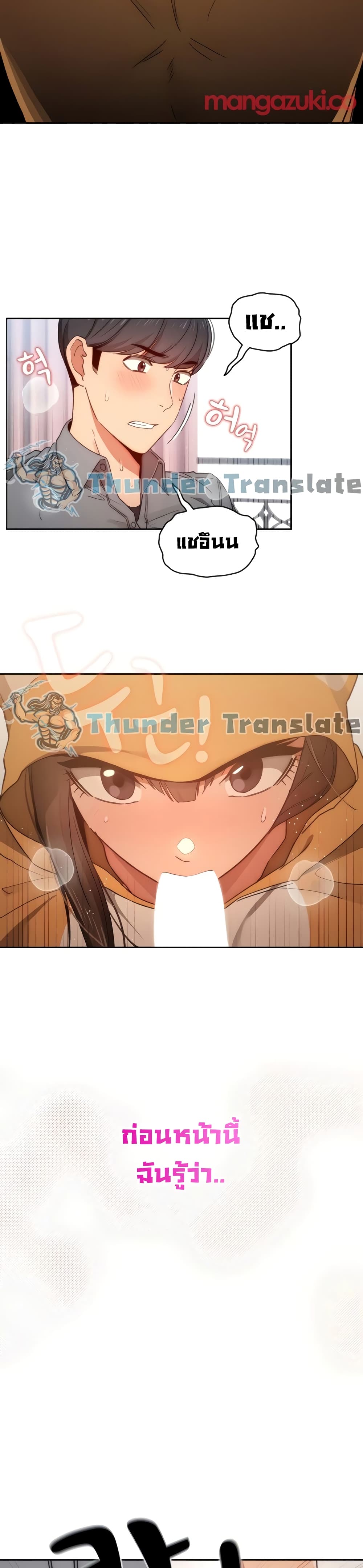 Private Tutoring in These Trying Times