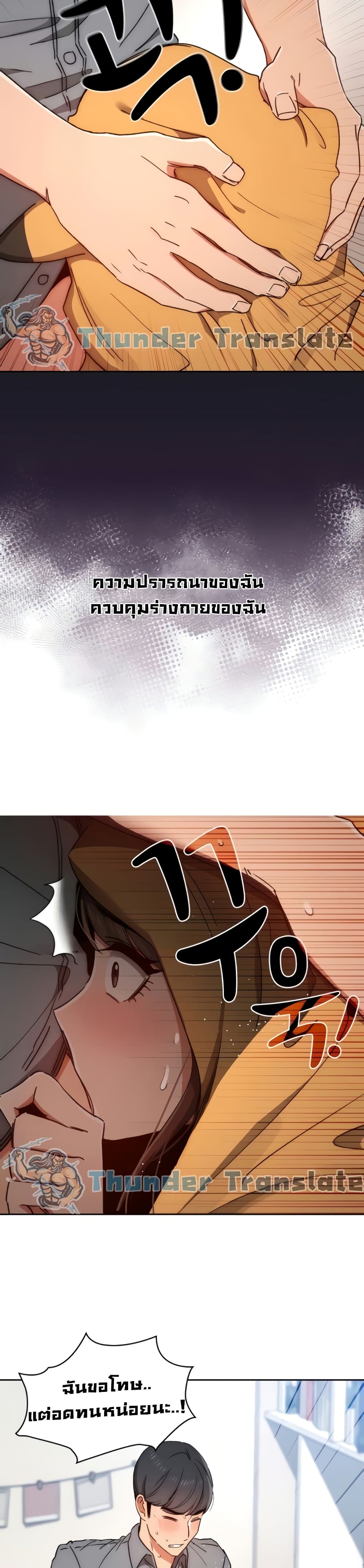 Private Tutoring in These Trying Times