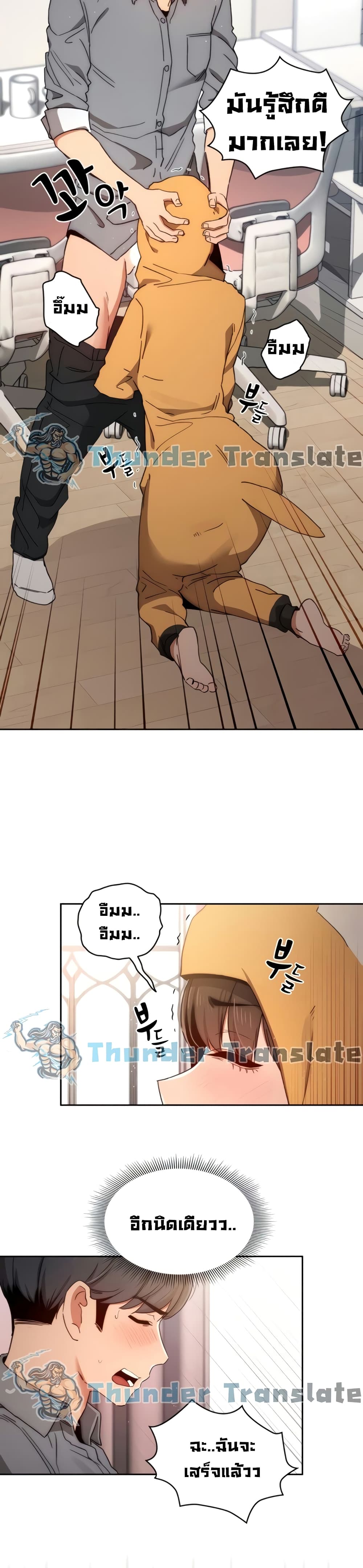 Private Tutoring in These Trying Times