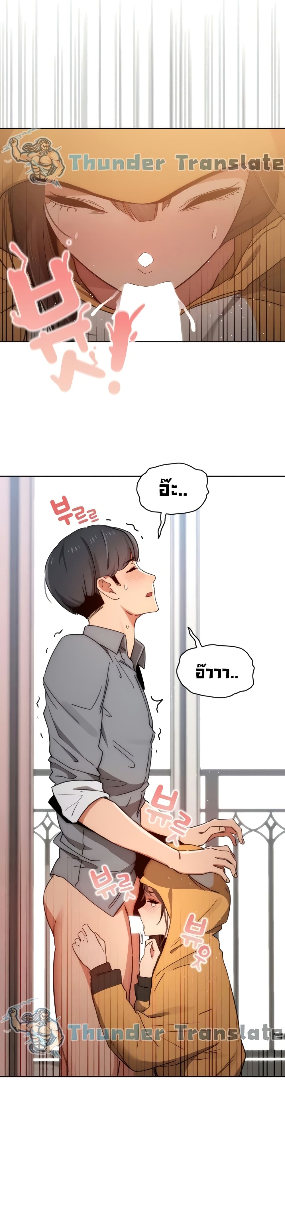 Private Tutoring in These Trying Times