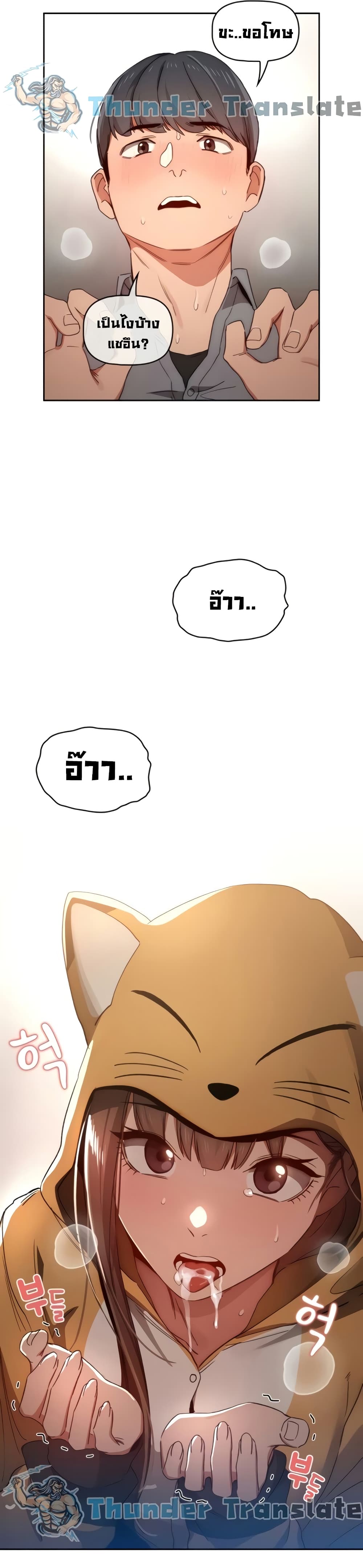 Private Tutoring in These Trying Times