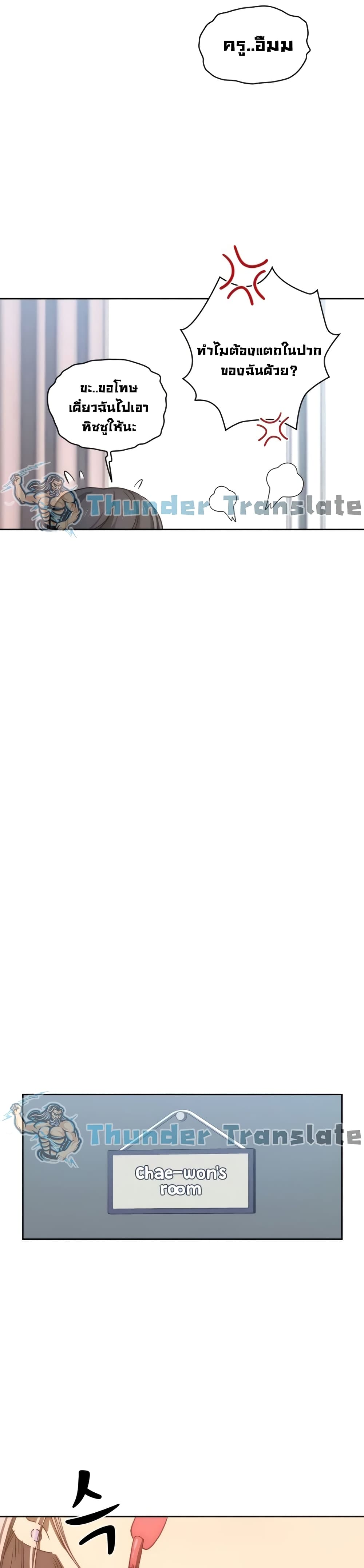 Private Tutoring in These Trying Times