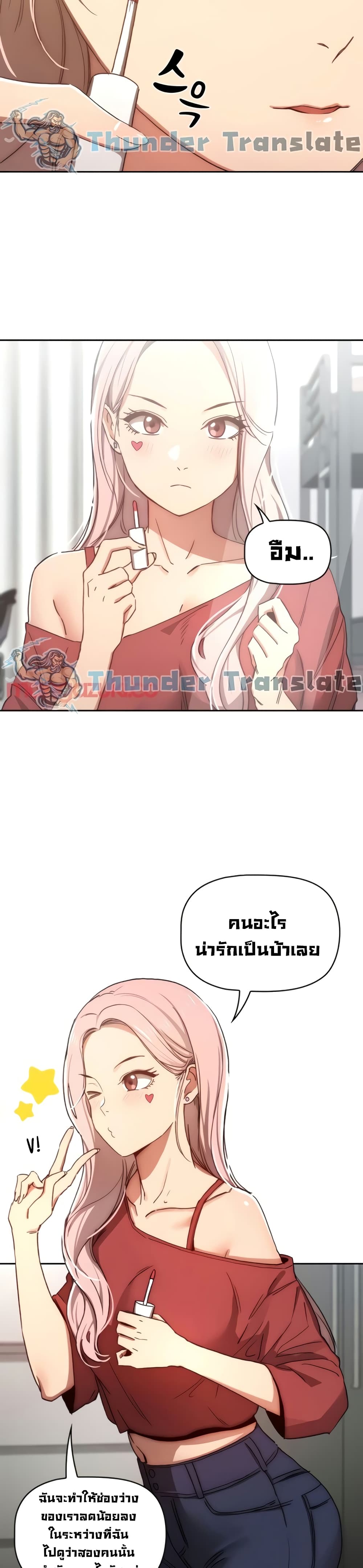 Private Tutoring in These Trying Times