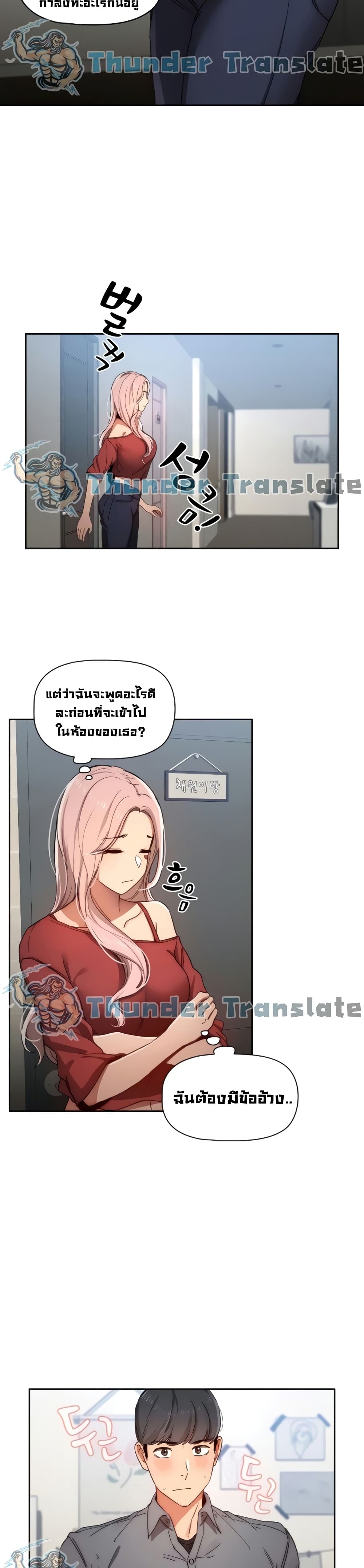 Private Tutoring in These Trying Times