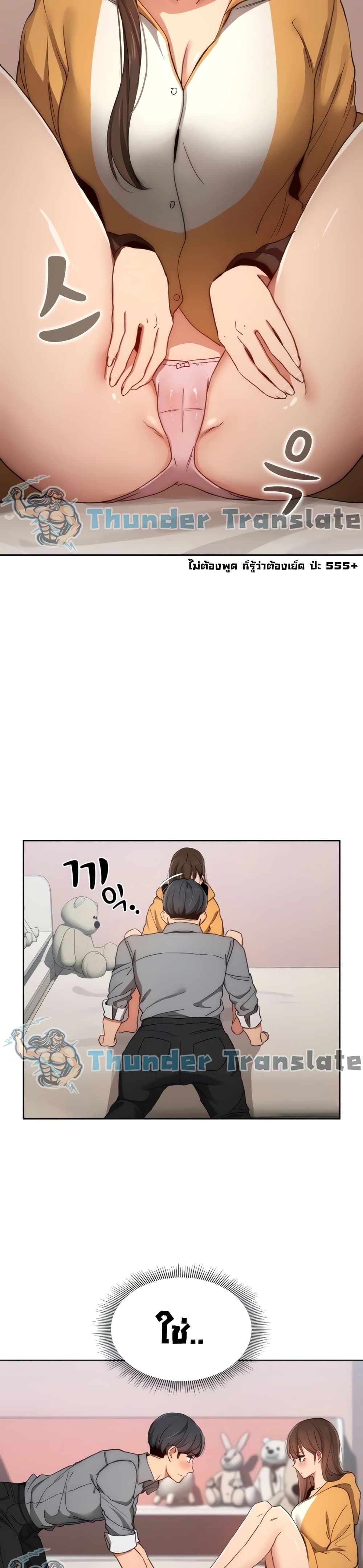 Private Tutoring in These Trying Times