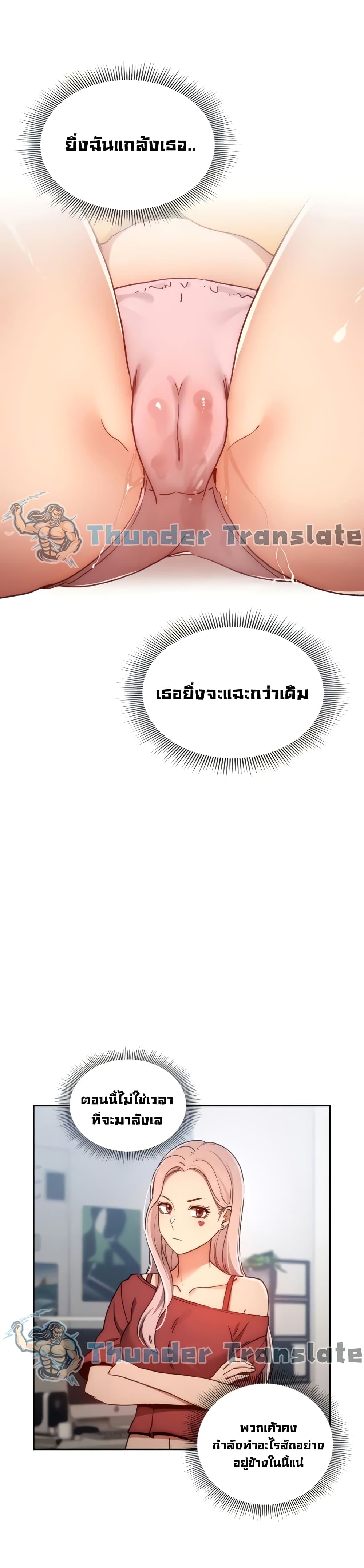 Private Tutoring in These Trying Times