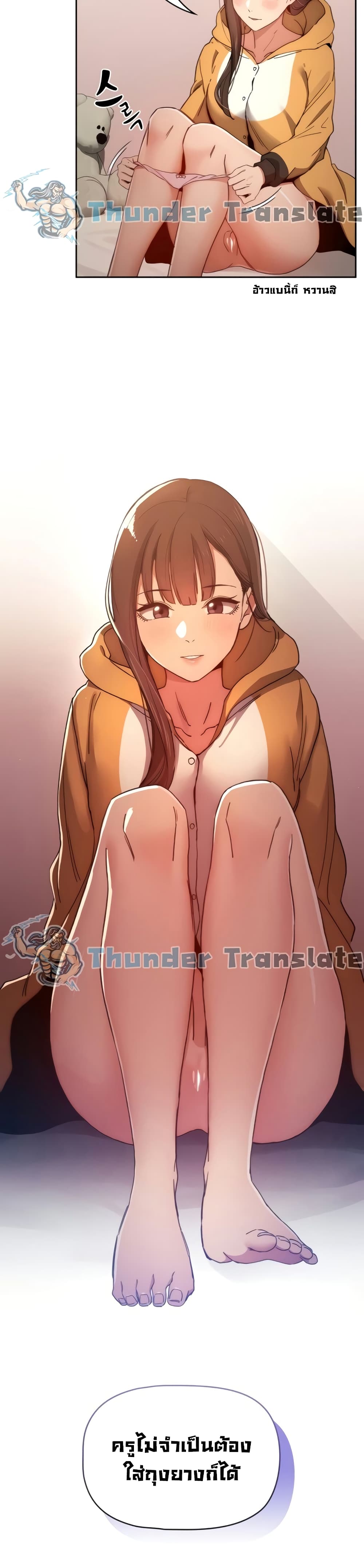 Private Tutoring in These Trying Times