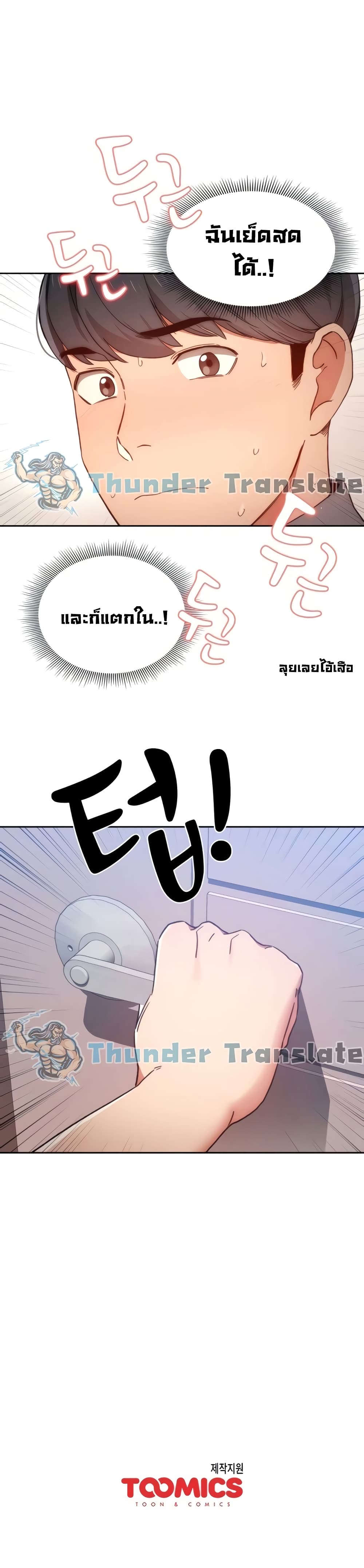 Private Tutoring in These Trying Times