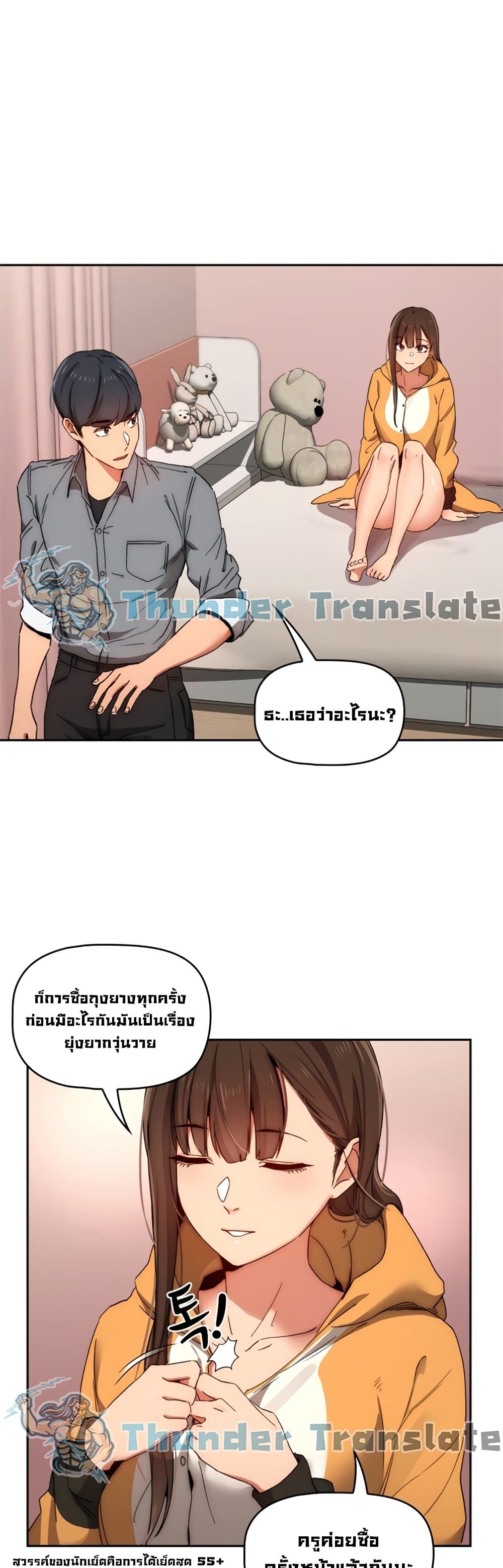 Private Tutoring in These Trying Times