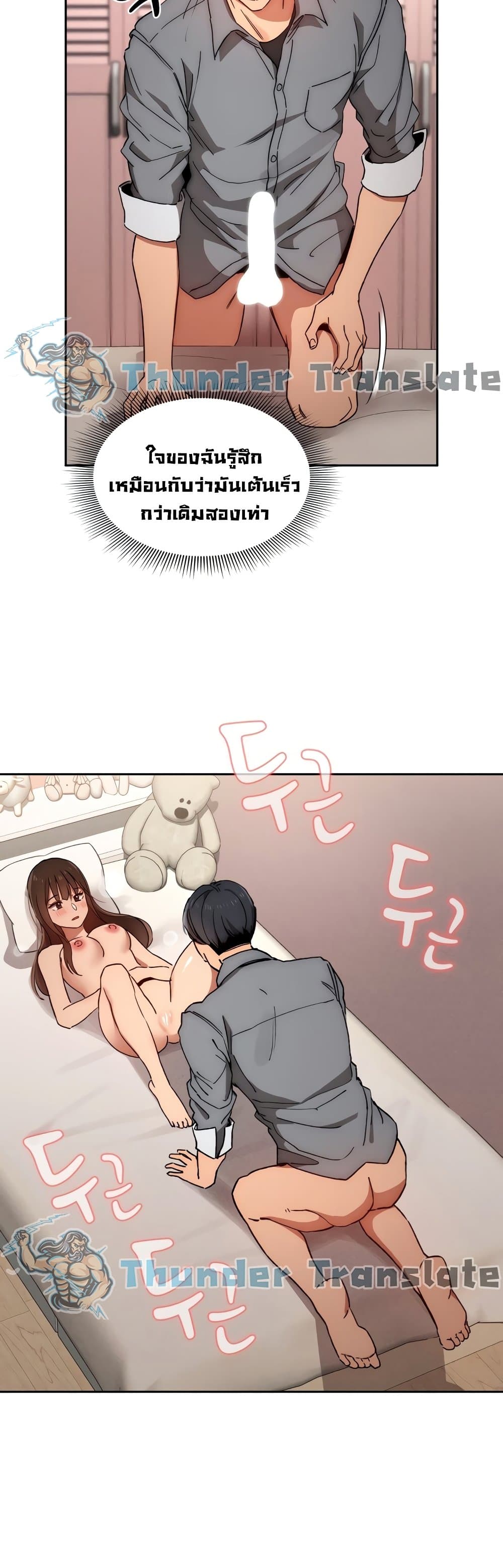 Private Tutoring in These Trying Times