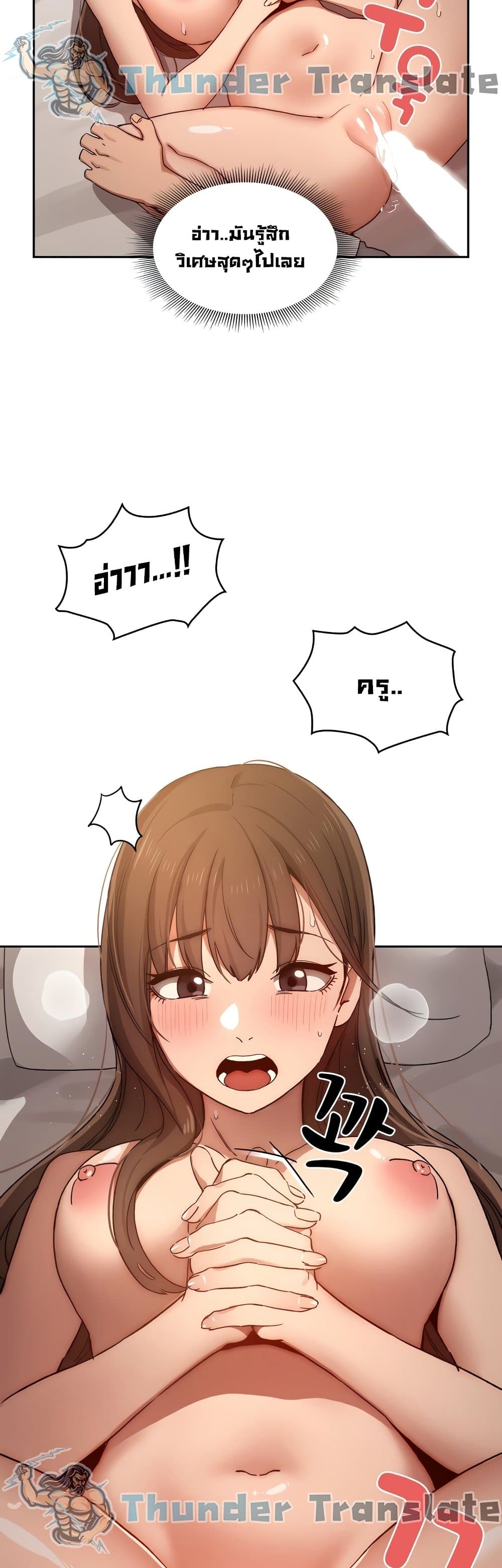 Private Tutoring in These Trying Times