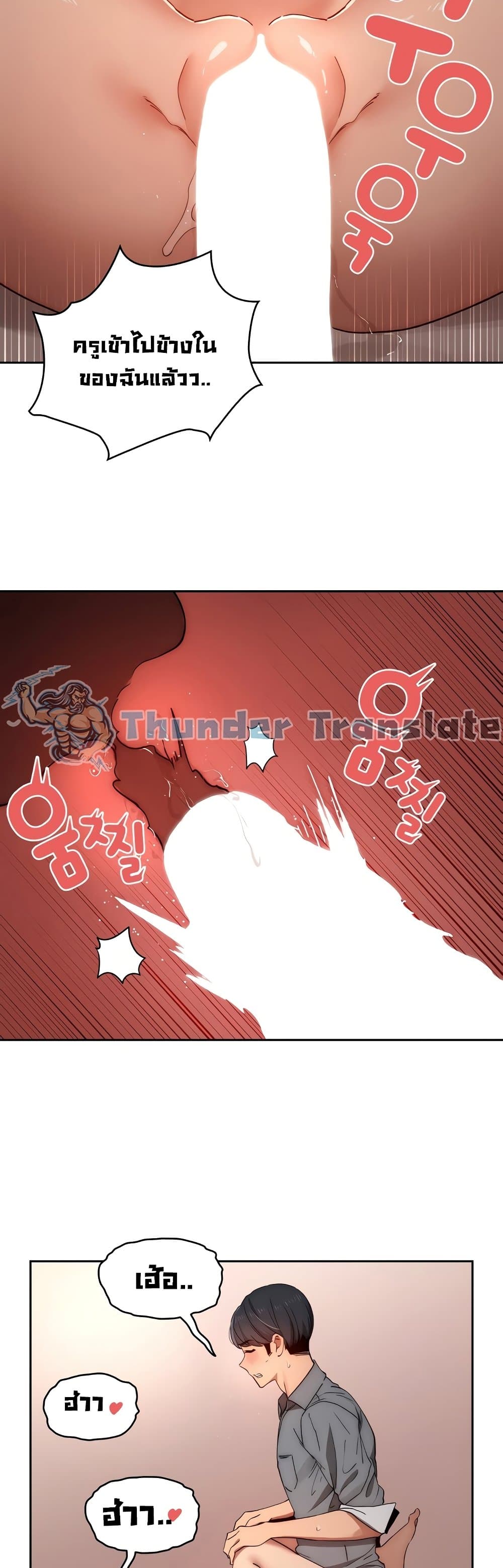 Private Tutoring in These Trying Times