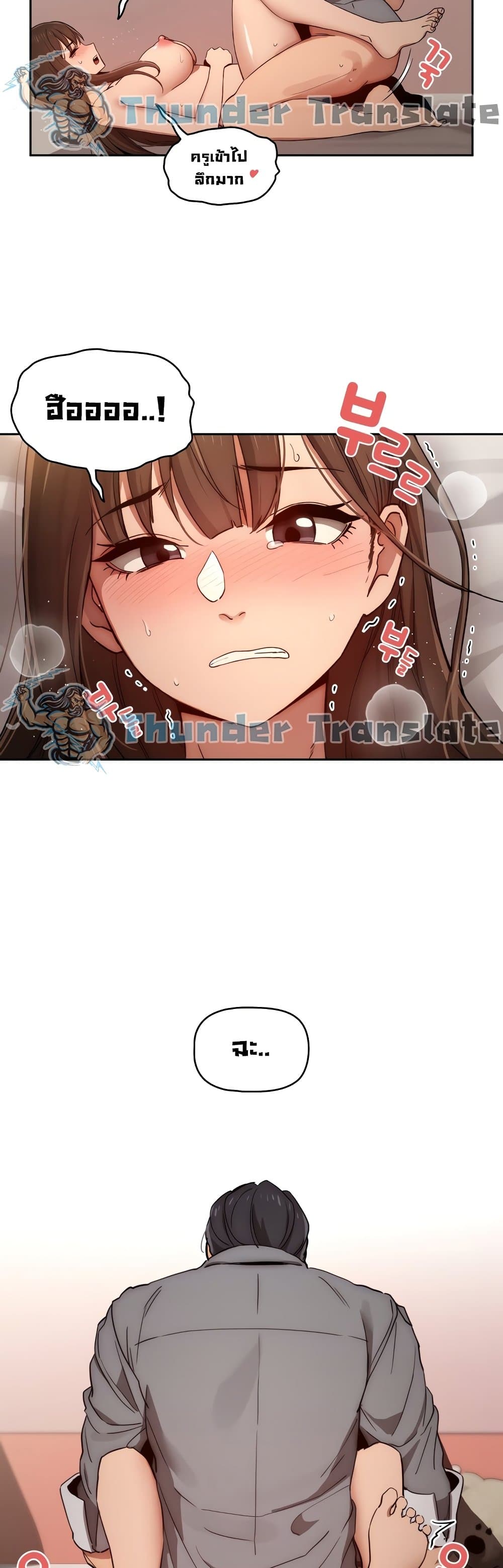 Private Tutoring in These Trying Times