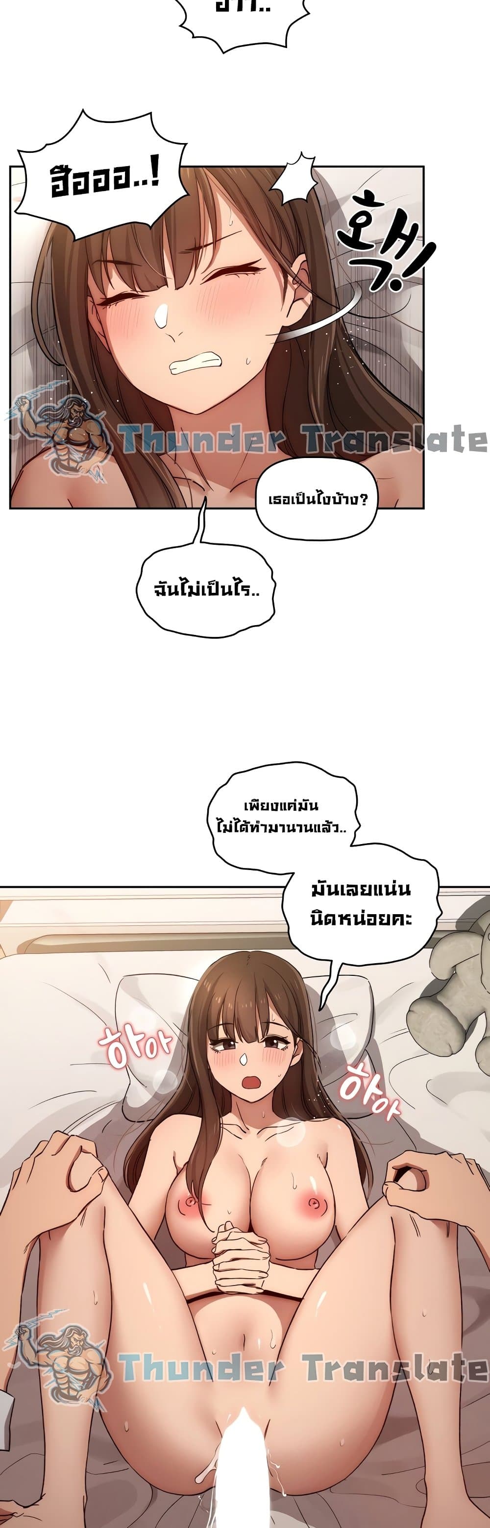 Private Tutoring in These Trying Times