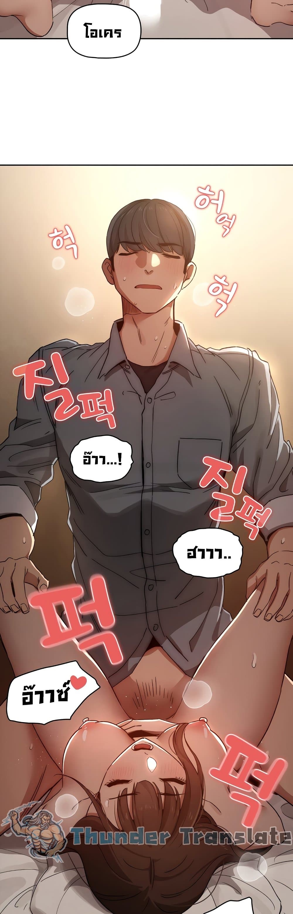 Private Tutoring in These Trying Times