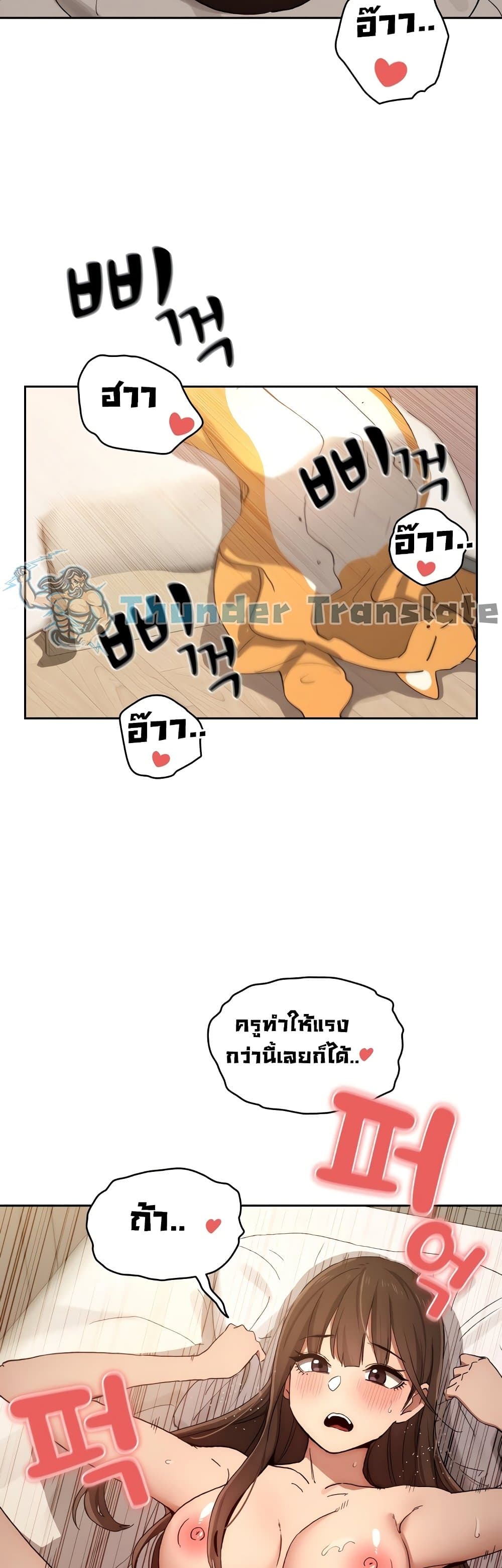 Private Tutoring in These Trying Times