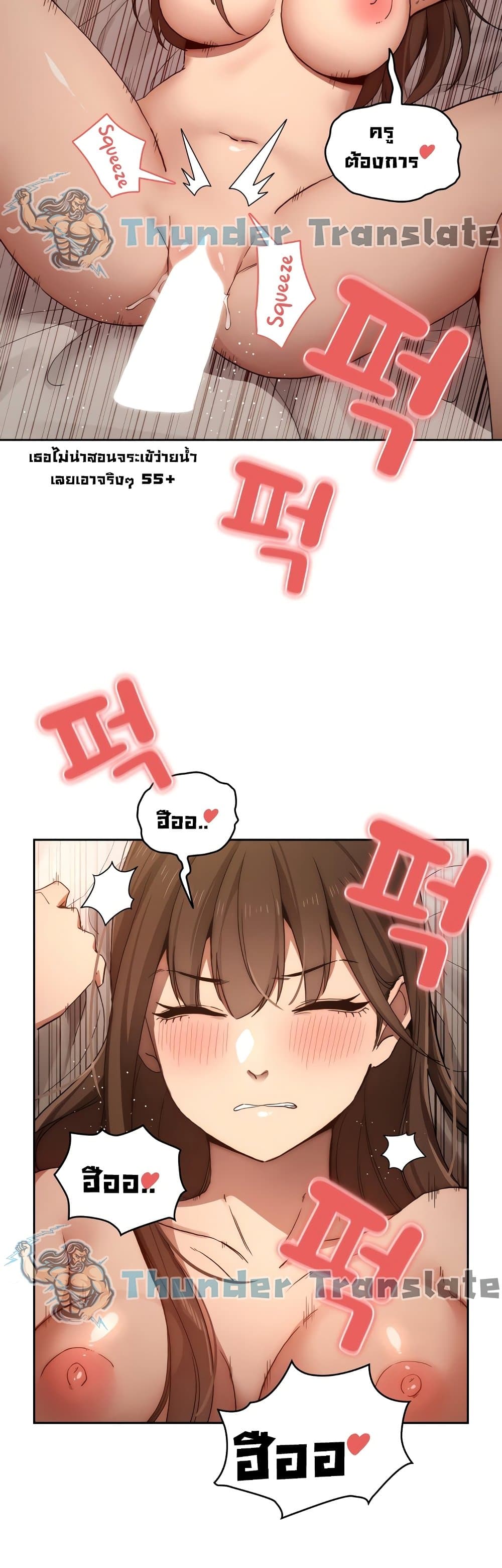 Private Tutoring in These Trying Times