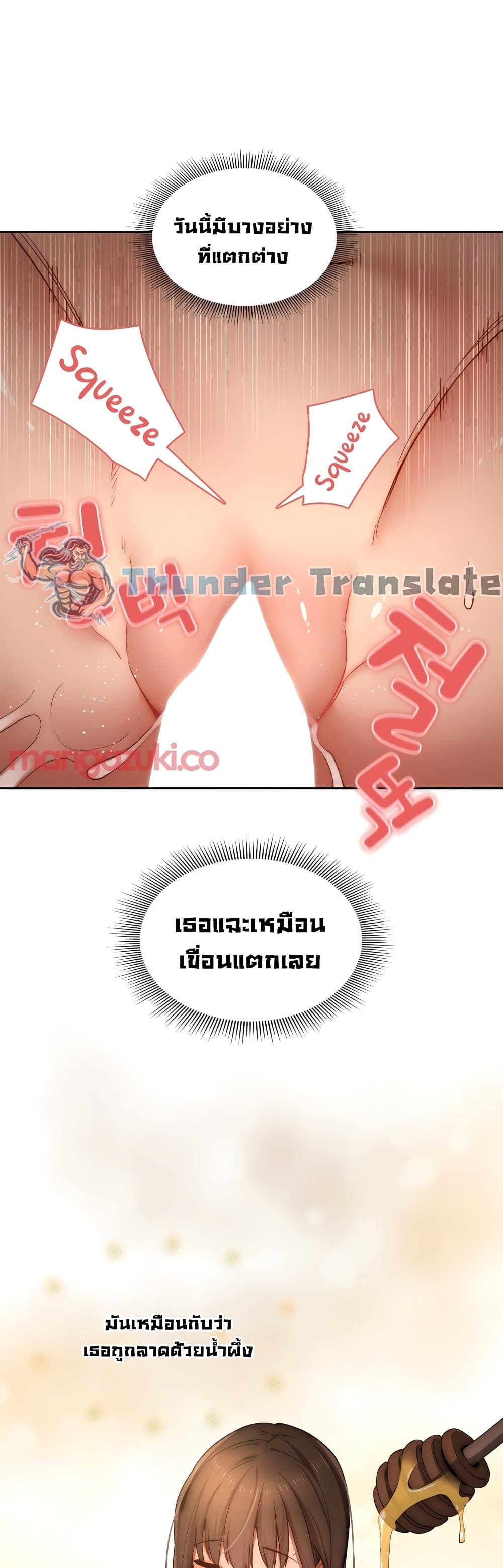 Private Tutoring in These Trying Times