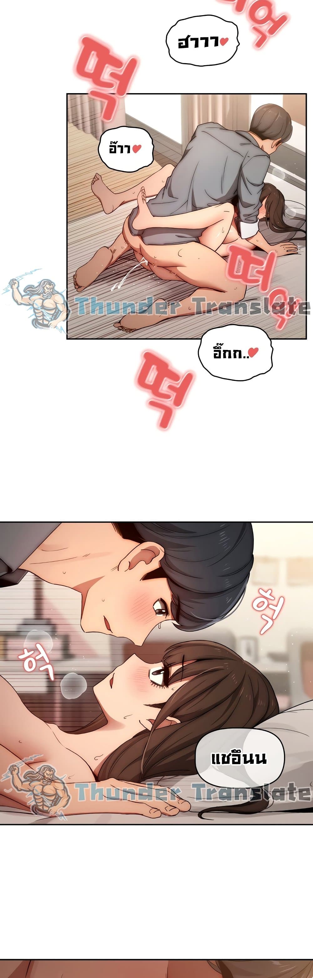 Private Tutoring in These Trying Times