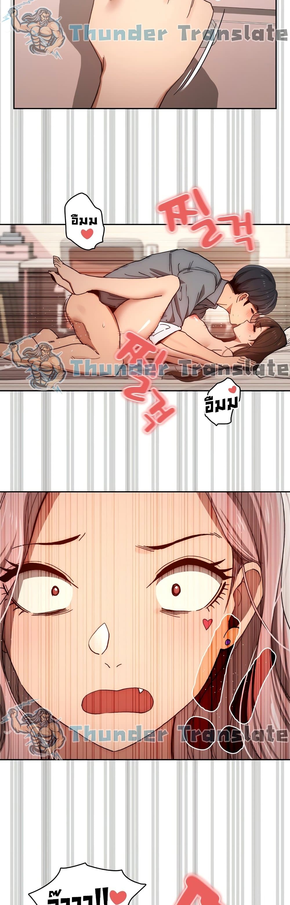 Private Tutoring in These Trying Times