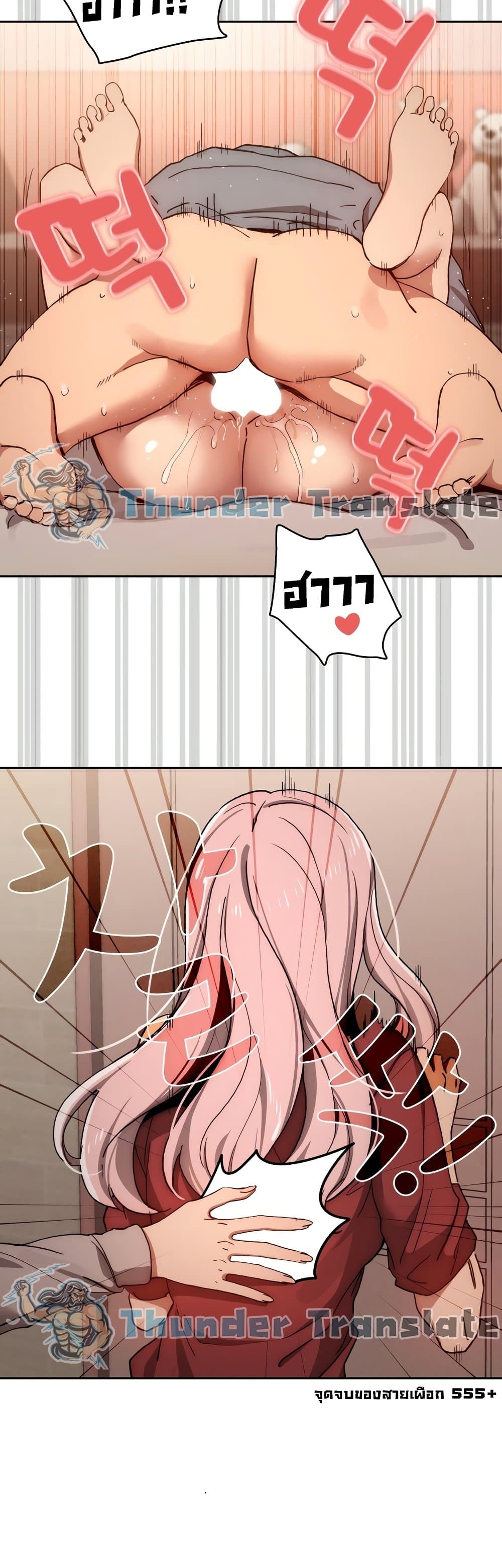 Private Tutoring in These Trying Times