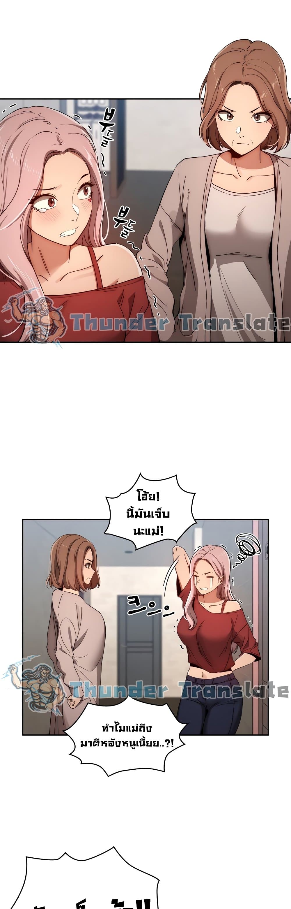 Private Tutoring in These Trying Times