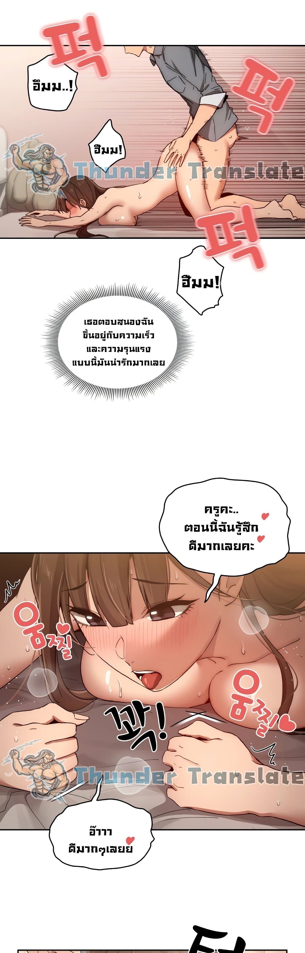 Private Tutoring in These Trying Times